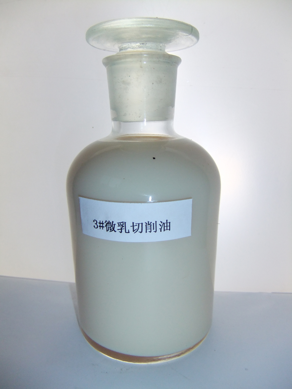 3# microemulsion cutting fluid