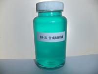 Synthetic cutting fluid  LH-21
